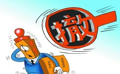 商標撤三是什么意思？如何防止注冊商標被人撤三？