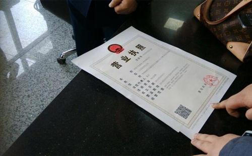 公司變更流程，公司變更需要哪些流程？